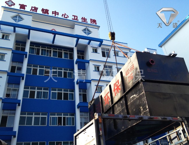 建始县官店镇中心卫生院
